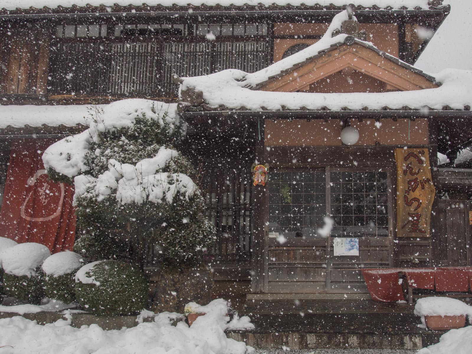 1月15日　雪　吹屋　の4_c0021726_09553718.jpg