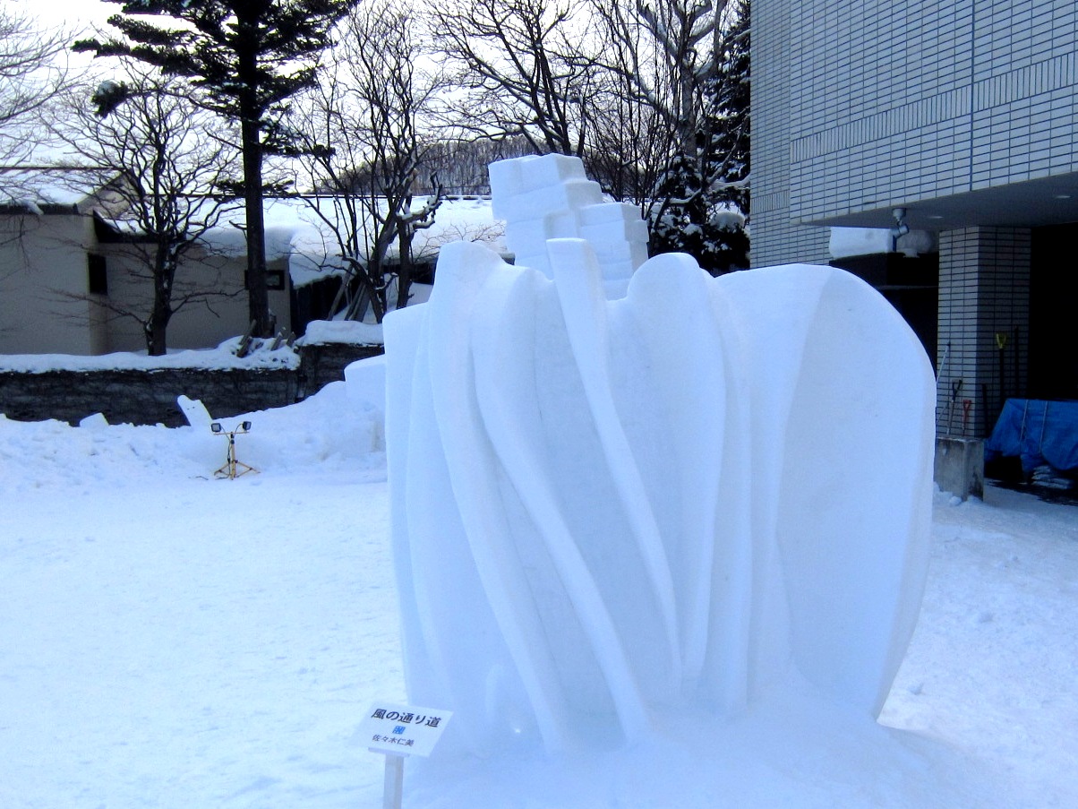 2551) 「2017 さっぽろ雪像彫刻展」本郷新 1月20日（金）～1月22日（日）_f0126829_102945.jpg