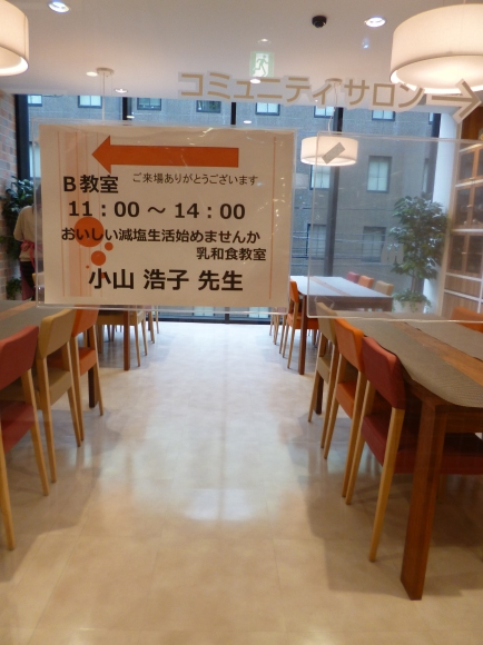 西部ガスキッチンスタジオ@福岡でお教室させて頂きました(^^♪_b0204930_20005603.jpg