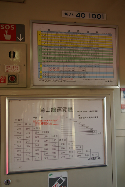 b0283432_01813.jpg