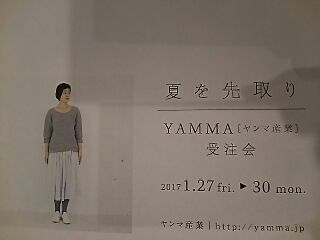  夏を先取り YAMMA〔ヤンマ産業〕 受注会_b0237038_1934333.jpg