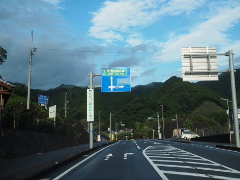 2016.10.08 酷道425その1　尾鷲～備後橋_a0225740_19393360.jpg