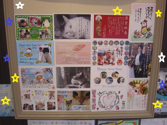 【今年も年賀状がたっくさんとどきました♡】_b0059154_16305592.jpg