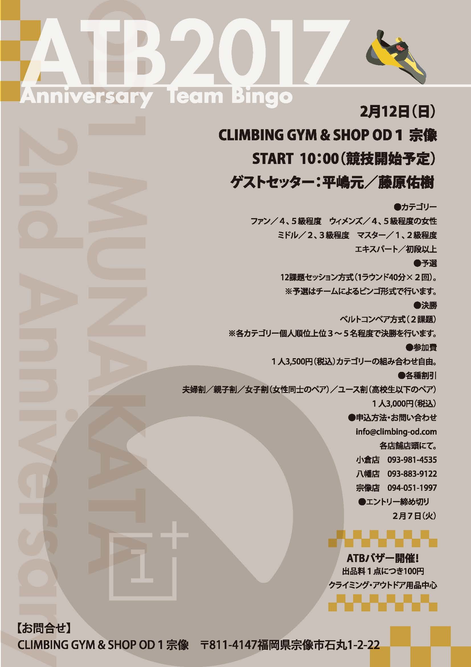Semi Monthly 更新!_a0330060_16491081.jpg