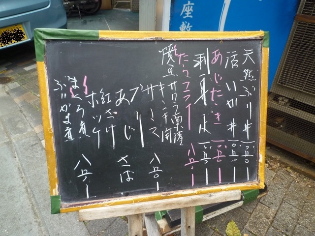 a0297366_21382102.jpg