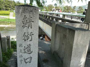 京都散策ー下鴨神社～藤森神社～竹内栖鳳宅へ_e0369389_17055174.jpg