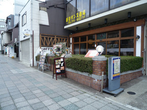 喫茶あるペんローズさんのパンの旗と京都散歩_e0369389_17065085.jpg