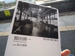 京都市バス２０６番の旅_e0369389_17070919.jpg