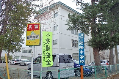 帯広啓北小，ＰＴＡ広報誌コンクールで全国２位_b0191190_07412937.jpg