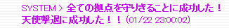 f0371892_23304613.png