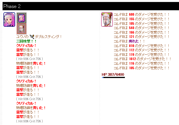f0371892_23350627.png