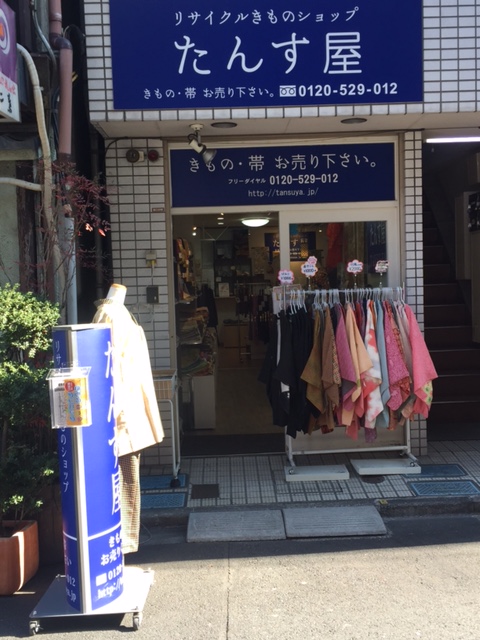 『たんす屋 浅草雷門通り店』ブログです_d0338695_12291160.jpg