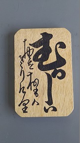 b0088002_21405364.jpg