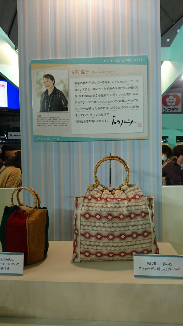 f0361510_11443395.jpg