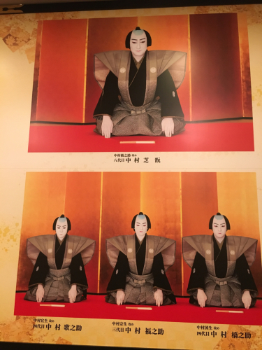 襲名披露_d0184114_23513637.jpg