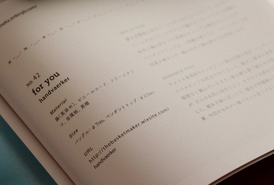 「大人かわいい贈り物50選」に掲載されました。 (自由部門)_f0197215_08125054.jpg