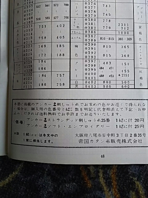 f0235318_09221071.jpg