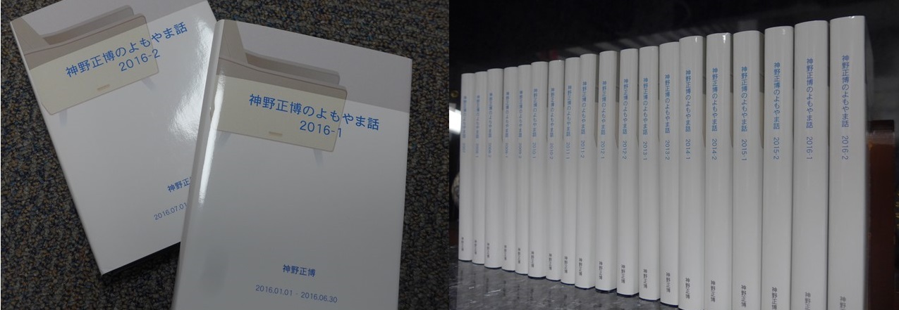 冬型の気圧配置の下で看護師特定行為研修センター見学_b0115629_18392083.jpg