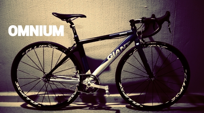 ジャイアント オムニウム(OMNIUM) : 何だってやれるような気がした