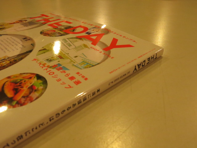 \"THE DAY no.21 #お子様ランチ大盛りで\"ってこんなこと。_c0140560_19245723.jpg