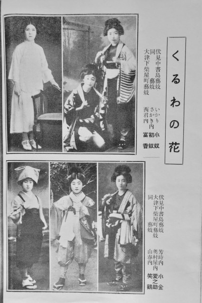 大津、柴屋町ぞめき 十五_f0347663_11541581.jpg