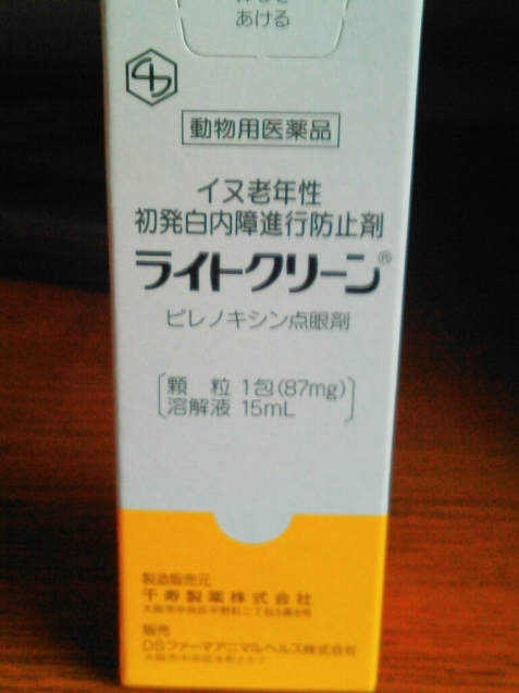 c0162773_00132717.jpg
