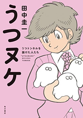 ない 体重 減ら