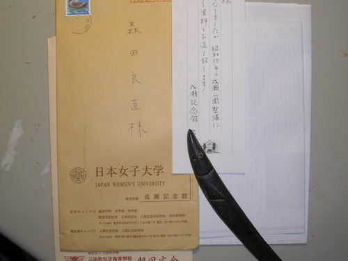 竹島上陸「警戒態勢確認のため」　日本大使館が抗議_c0192503_18121573.jpg