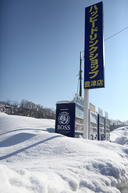 雪中自販機_f0368904_23371956.jpg