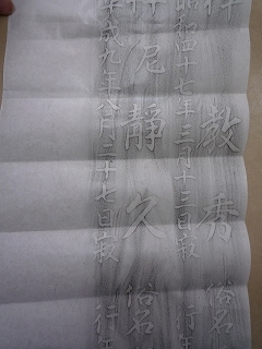 e0363711_11422004.jpg