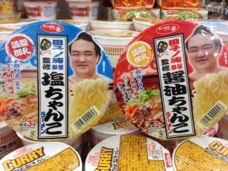 今年はユーモア増量で NO.524_c0102513_21314490.jpg