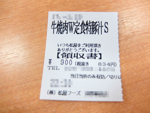 d0188613_12543147.jpg