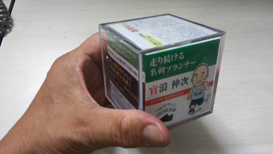 f0211218_20004280.jpg