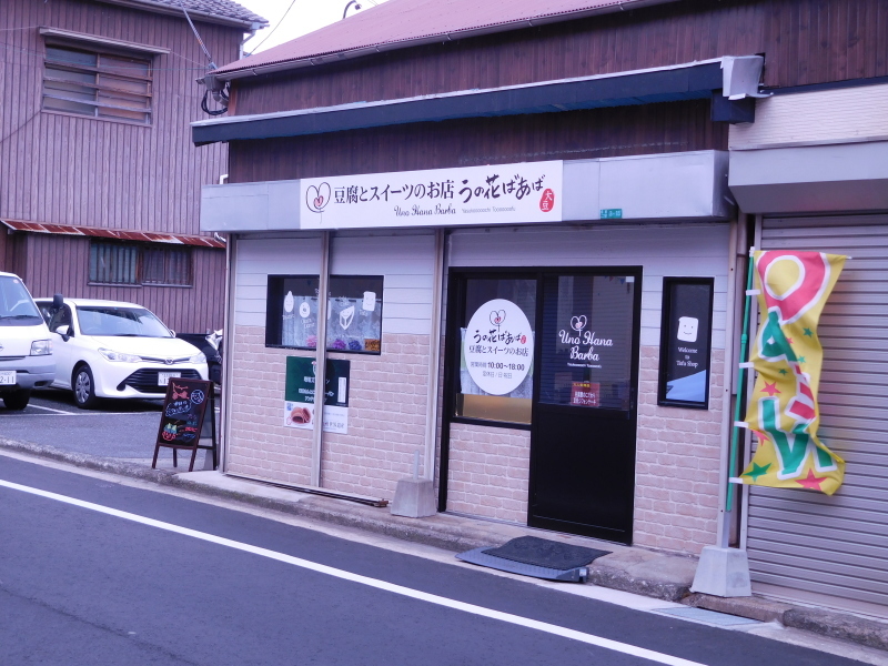 地元の、商店街で_a0125419_21553157.jpg