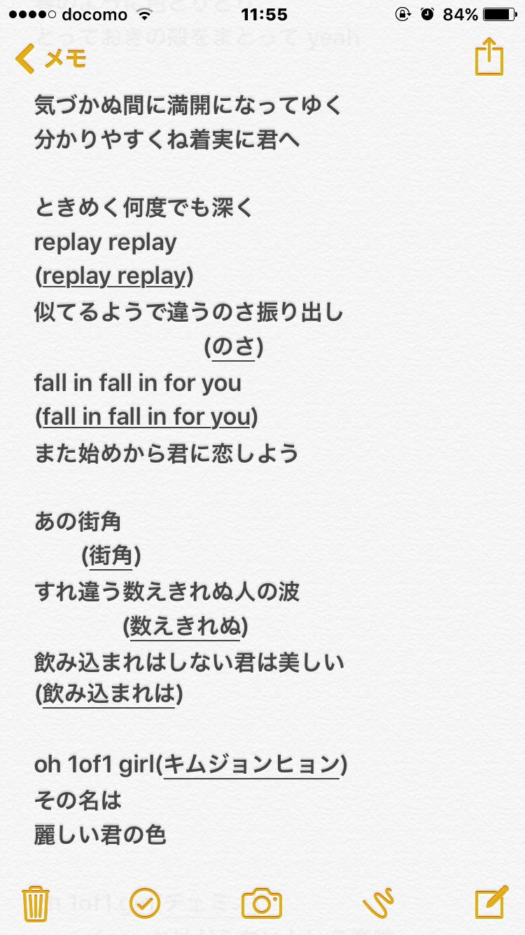 Shinee 1of1 Japanese Ver 掛け声 あっちこっちそっち