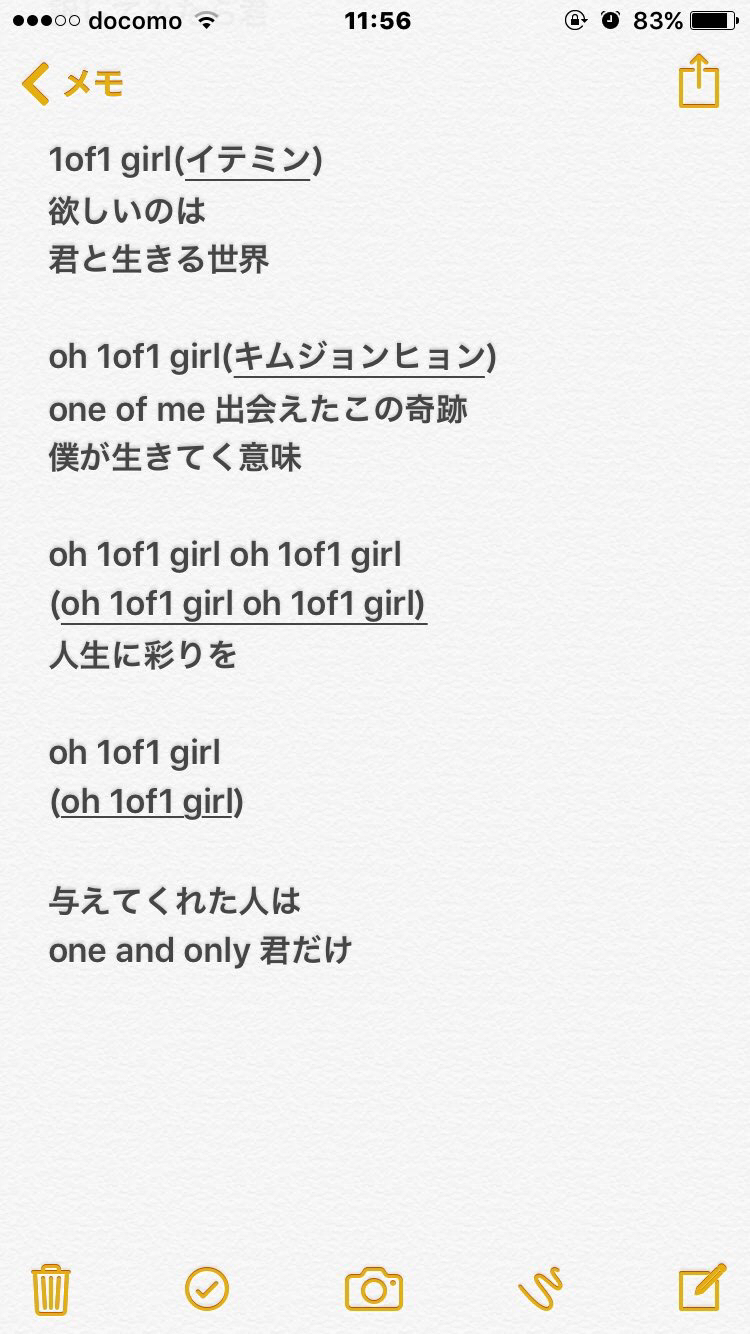 Shinee 1of1 Japanese Ver 掛け声 あっちこっちそっち Shinee 1of1 Japanese Ver 掛け声 あっちこっちそっち