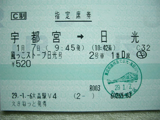 b0283432_2128397.jpg