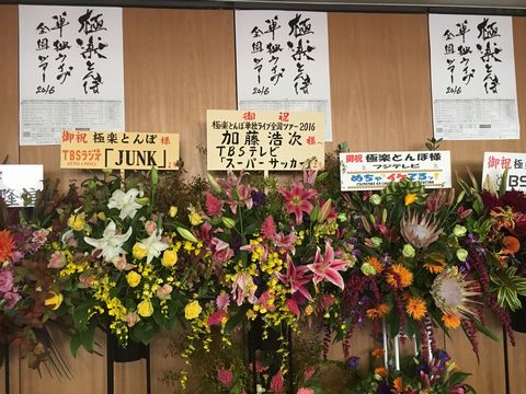 b0042334_23414768.jpg