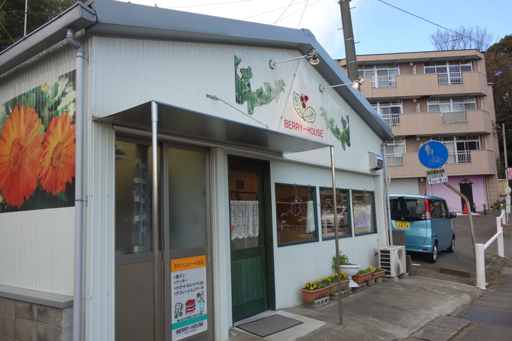 BERRYｰHOUSE（ベリーハウス）　茨城県取手市/町のパンとケーキ屋さん_a0287336_19312052.jpg