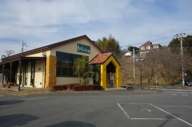 カンパーニャ本店　茨城県取手市/イタリアン_a0287336_20254569.jpg