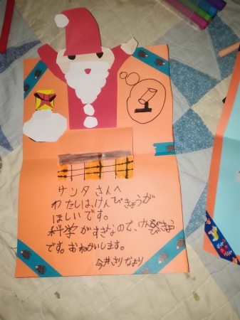9月 10月 11月 12月 造形活動_c0217044_02474528.jpg