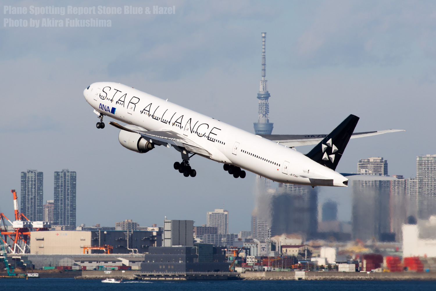 Tokyo International Airport January 24,2017 _a0161664_204921.jpg