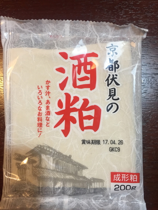おうちごはん(海老芋と鯛の粕汁と冬摘み台湾烏龍茶)_c0366777_22195548.jpg