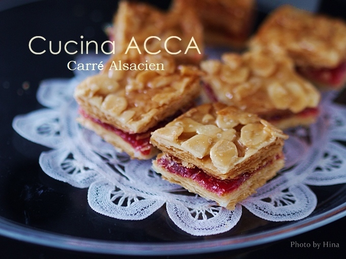 Carre Alsacien アルザスのパイ菓子 カレ アルザシアン Cucina Acca クチーナ アッカ
