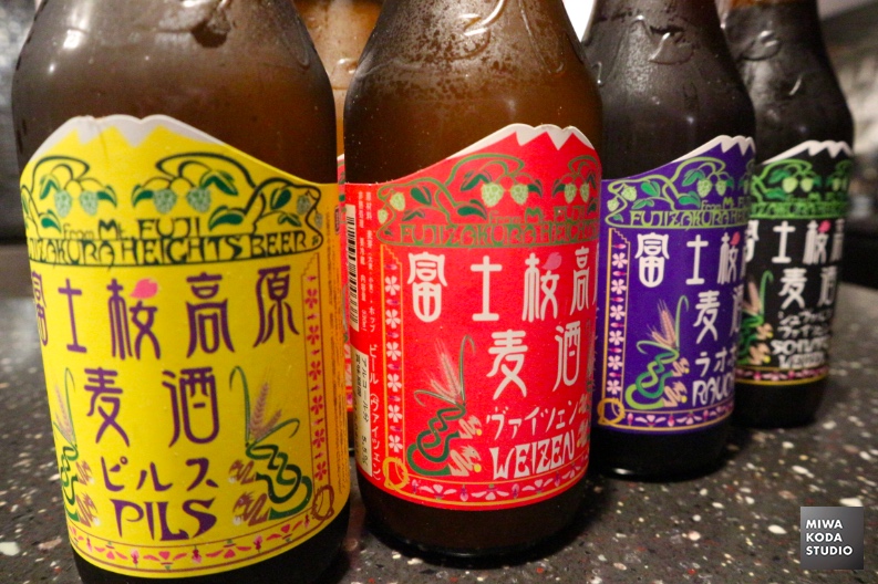 January 25, 2017 富士高原ビール Fuji Kogen Beer_a0307186_1955092.jpg