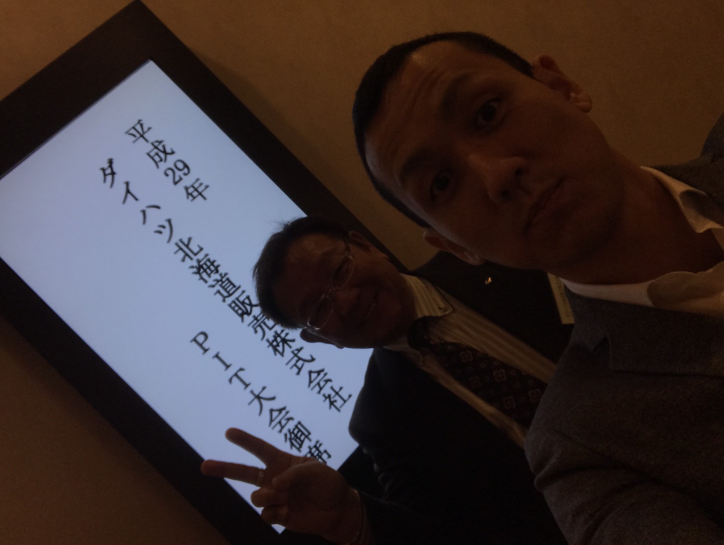 1月25日 水曜日のひとログヽ( ‘ω’ )ノ ランクル200ディーゼル逆輸入中♫TOMMY_b0127002_17465550.jpg