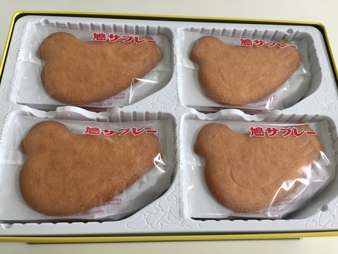 養子縁組後の戸籍と相続権、そして鳩サブレ_d0054704_18273099.jpg