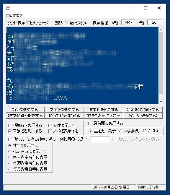 dropbox内でTagPetan＆同期の取れるEVERNOTE_b0036638_20374226.jpg