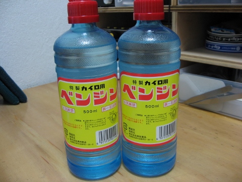 f0088864_17573530.jpg
