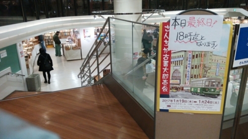 a0111166_05564250.jpg